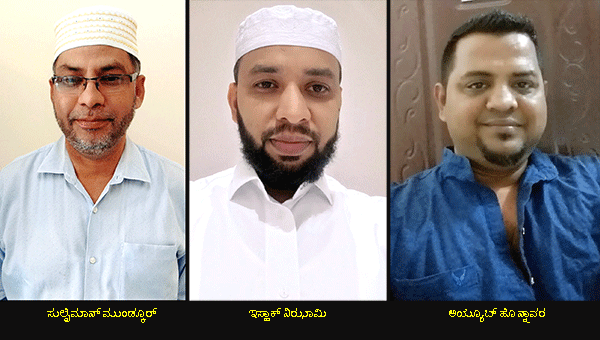 ದಕ್ಷಿಣ ಕರ್ನಾಟಕ ಸುನ್ನೀ ಸೆಂಟರ್ ಖತರ್ ರಾಷ್ಟ್ರೀಯ ಸಮಿತಿಗೆ ಪದಾಧಿಕಾರಿಗಳ ಆಯ್ಕೆ