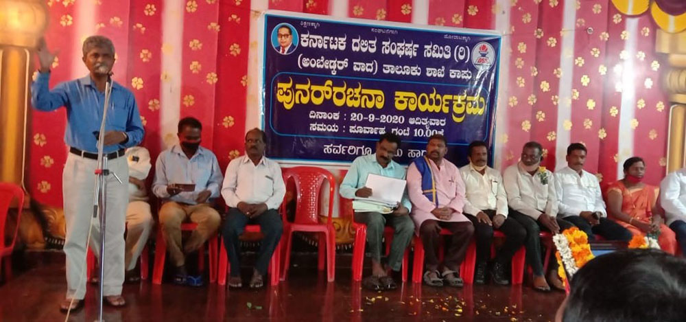 ದಲಿತರು ಬ್ರಾಹ್ಮಣ್ಯ ತೊರೆದು ಹೊರಬನ್ನಿ: ನಾರಾಯಣ ಮಣೂರು