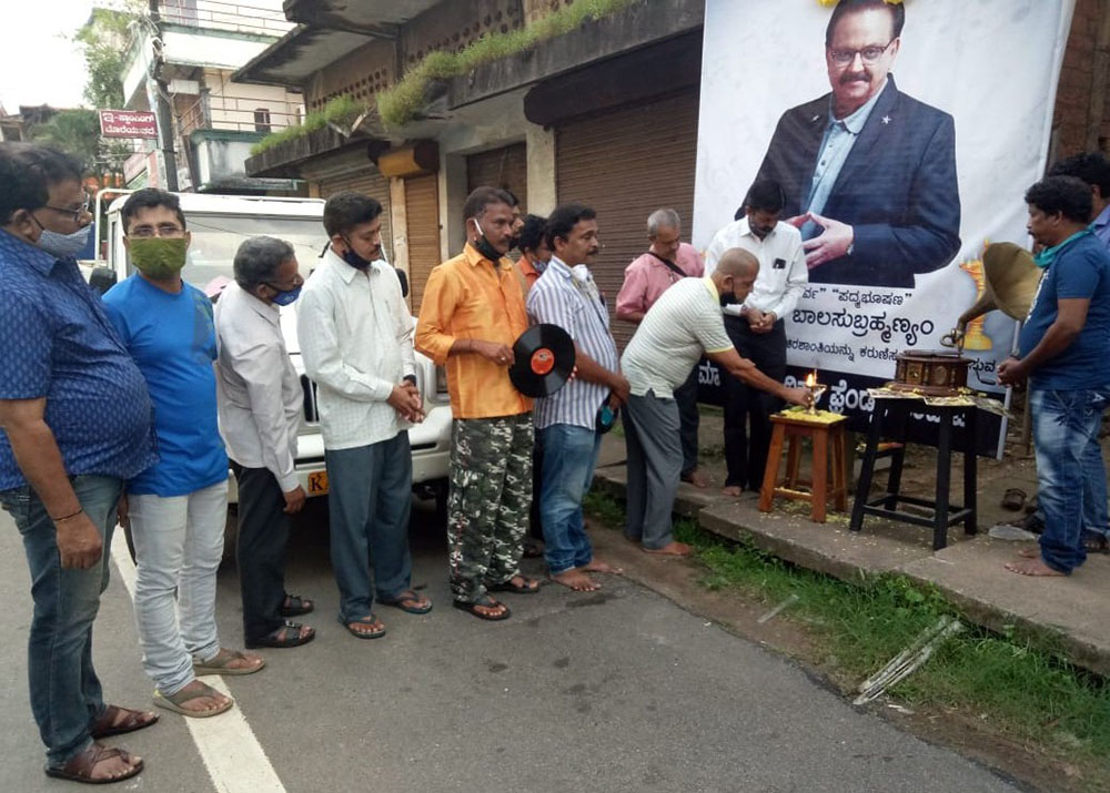 ಅಗಲಿದ ಎಸ್ಪಿ ಬಾಲಸುಬ್ರಮಣ್ಯಂ ನುಡಿನಮನ