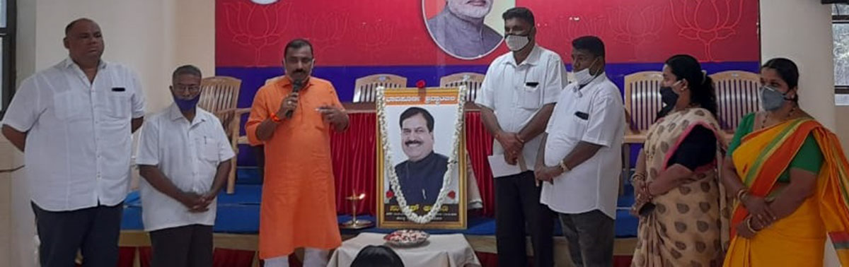 ಸಚಿವ ಸುರೇಶ್ ಅಂಗಡಿ ಅವರಿಗೆ ಬಿಜೆಪಿ ಶ್ರದ್ಧಾಂಜಲಿ