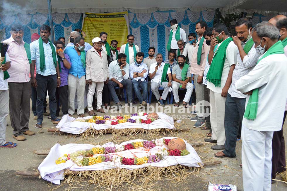 ಬೆಂಗಳೂರು: ಕೇಂದ್ರ, ರಾಜ್ಯ ಸರಕಾರದ ವಿರುದ್ಧ ಅಣಕು ಶವಯಾತ್ರೆ ನಡೆಸಿ ರೈತರ ಪ್ರತಿಭಟನೆ