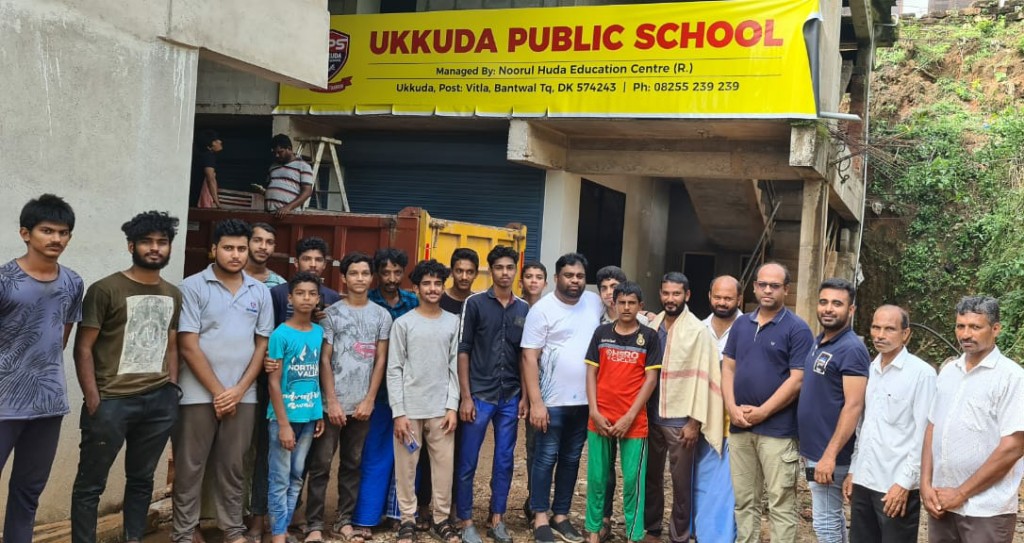 ಉಕ್ಕುಡ ಪಬ್ಲಿಕ್ ಸ್ಕೂಲ್ ನಲ್ಲಿ ಹಿದಾಯ ಫ್ರೆಂಡ್ಸ್ ಶ್ರಮದಾನ