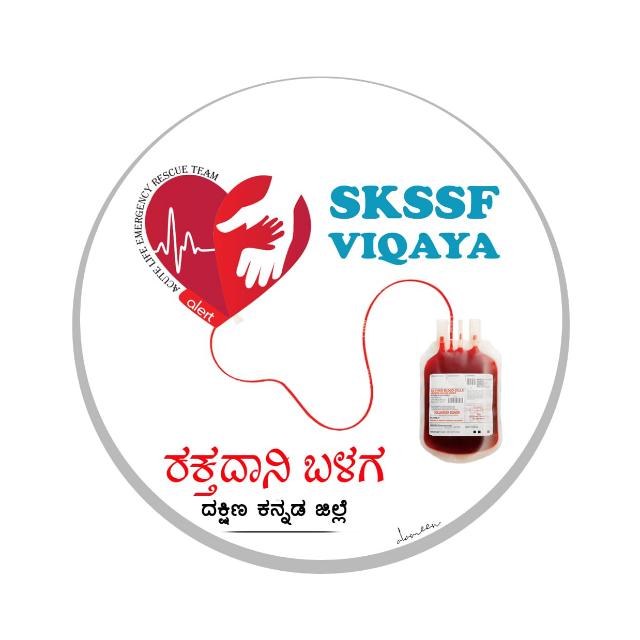 ಅ. 2 : ಎಸ್ಕೆಎಸ್ಸೆಸ್ಸೆಫ್ ವಿಖಾಯ ರಕ್ತದಾನ ಅಭಿಯಾನ ಸಮಾರೋಪ ಸಮಾರಂಭ
