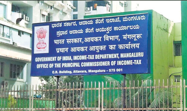 ಮಂಗಳೂರು ಐಟಿ ಕಚೇರಿಯ ವಿಭಾಗ ಗೋವಾ ಕಚೇರಿಯೊಂದಿಗೆ ವಿಲೀನಕ್ಕೆ ಸರಕಾರ ಸಿದ್ಧತೆ