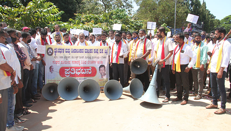 ದ.ಕ. ಧ್ವನಿವರ್ಧಕ, ದೀಪಾಲಂಕಾರ ಮಾಲಕರ ಸಂಘದಿಂದ ಪ್ರತಿಭಟನೆ