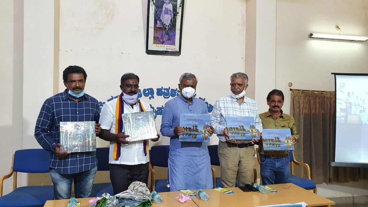 “ಗೋಲ್ಡನ್ ವೀವ್ಸ್ ಆಫ್ ಕರ್ನಾಟಕ ಫೋಟ್ರ್ಸ್” ಪುಸ್ತಕ ಲೋಕಾರ್ಪಣೆ