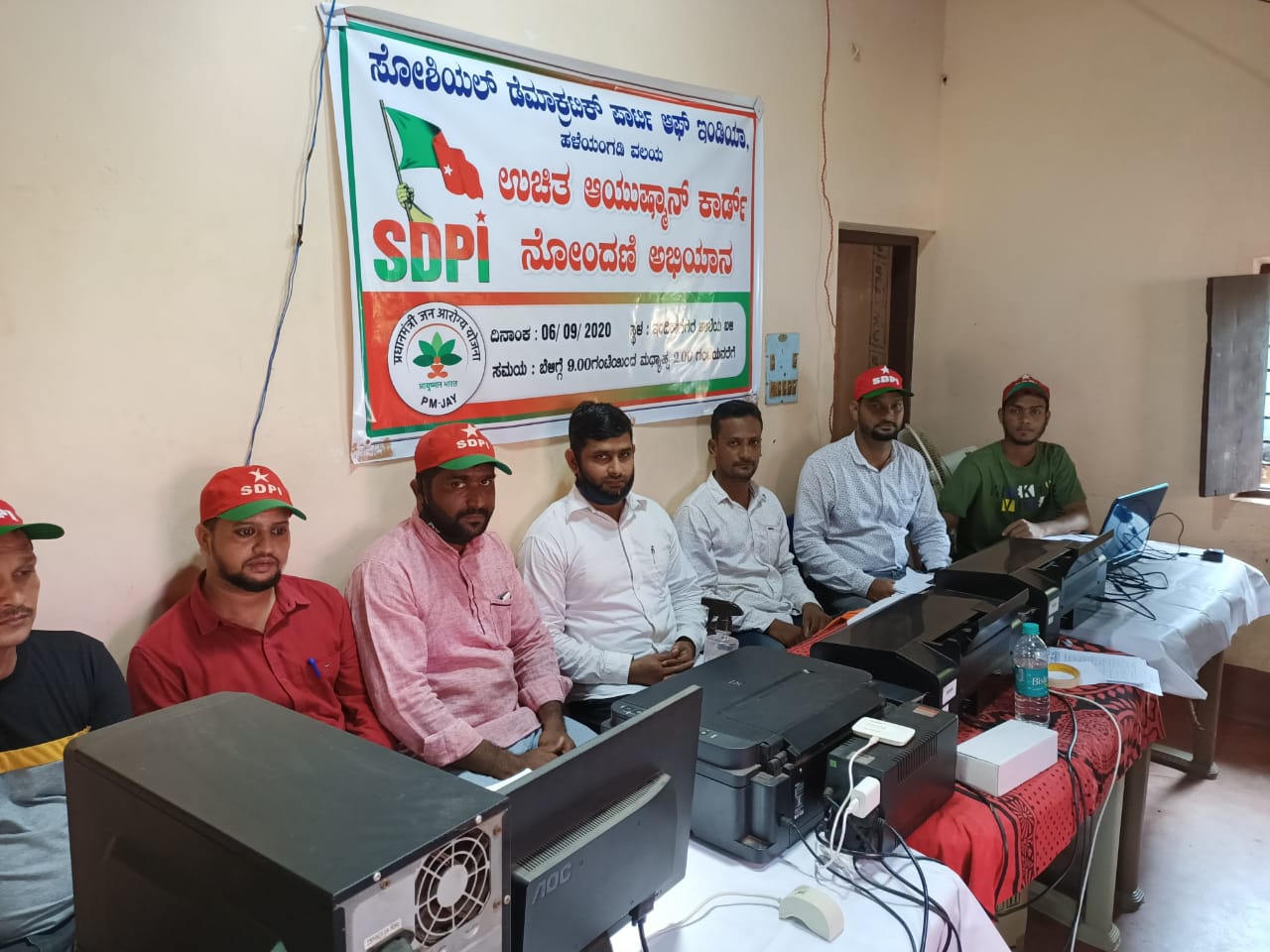 ಎಸ್ ಡಿ ಪಿ ಐ ಹಳೆಯಂಗಡಿ ವತಿಯಿಂದ ಉಚಿತ ಆಯುಷ್ಮನ್ ಕಾರ್ಡ್ ನೋಂದಣಿ ಅಭಿಯಾನ