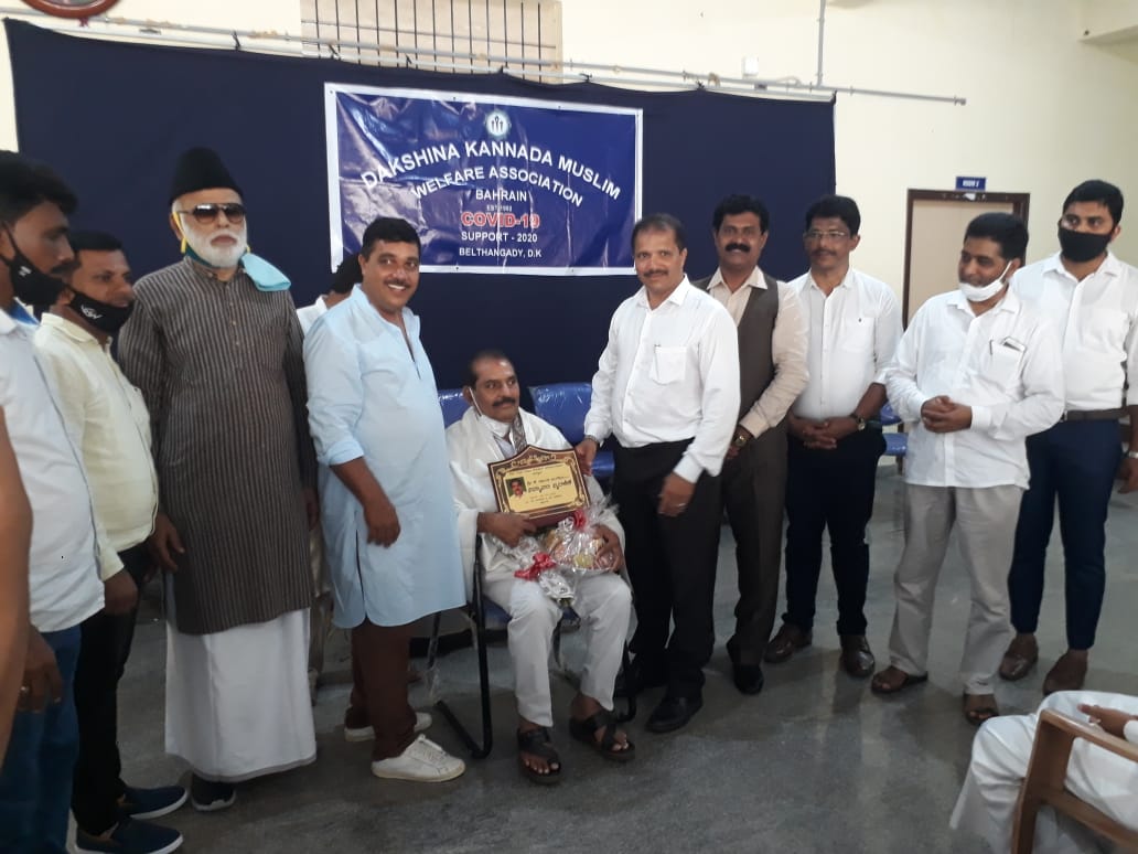 ದ.ಕ ಮುಸ್ಲಿಂ ವೆಲ್ಫೇರ್ ಅಸೋಸಿಯೇಷನ್ ಬಹರೈನ್ ಬಳಗದಿಂದ ಕಿಟ್ ವಿತರಣೆ