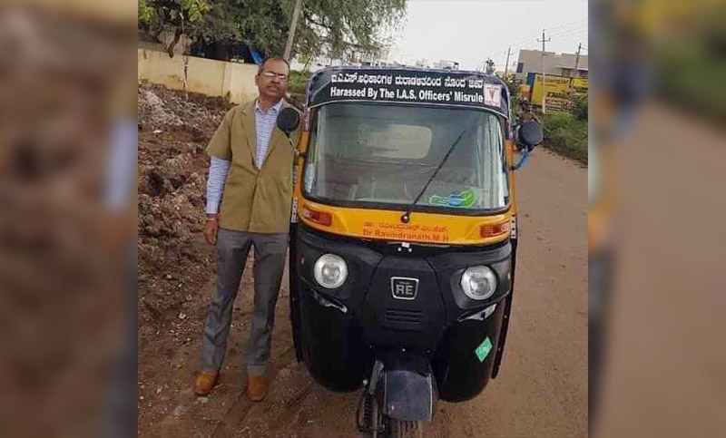 ಐಎಎಸ್ ಅಧಿಕಾರಿಗಳ ಕಿರುಕುಳ ಆರೋಪ: ರಿಕ್ಷಾ ಚಾಲಕ ವೃತ್ತಿಗೆ ಇಳಿದ ವೈದ್ಯ