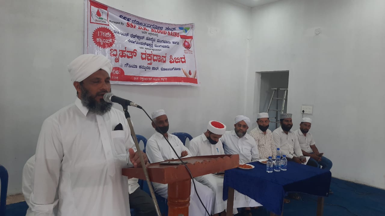 ಮೋಂಟುಗೋಳಿ: ರಕ್ತದಾನ ಶಿಬಿರ, ಅಭಿನಂದನಾ ಕಾರ್ಯಕ್ರಮ