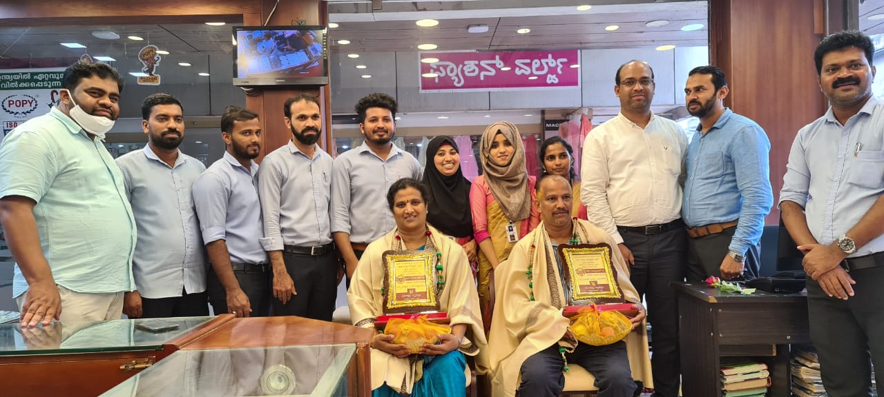 ವಿಟ್ಲ ಟೋಪ್ಕೋ ಜ್ಯುವೆಲ್ಲರಿಯಿಂದ ಜಿಲ್ಲಾ ಉತ್ತಮ ಶಿಕ್ಷಕ ಪ್ರಶಸ್ತಿ ವಿಜೇತರಿಗೆ ಸನ್ಮಾನ