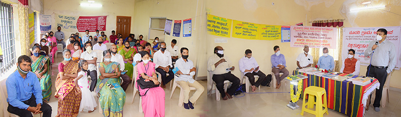 ಮುಡಿಪು: ವಿಶ್ವ ಸಾಕ್ಷರತಾ ದಿನಾಚರಣೆಯ ಅಂಗವಾಗಿ ಸಂವಾದ ಸಂಕಲ್ಪ