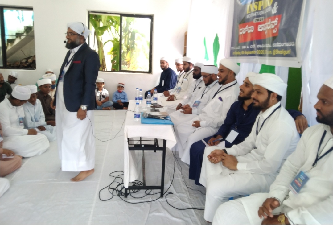 ಎಸ್ಸೆಸ್ಸೆಫ್ ಸುರತ್ಕಲ್ ಸೆಕ್ಟರ್‌ನಿಂದ ದಅವ ಕಾನ್ಫರೆನ್ಸ್