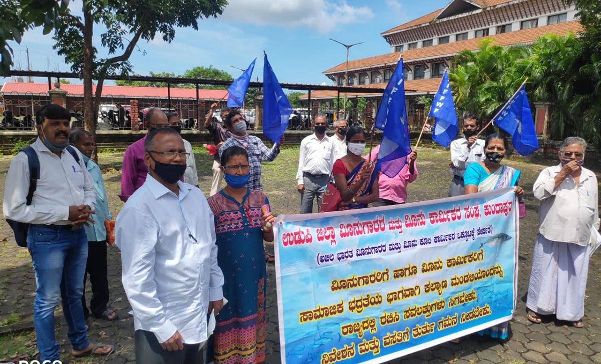 ಮೀನುಗಾರರ ಕಲ್ಯಾಣ ಮಂಡಳಿ ರಚನೆಗೆ ಆಗ್ರಹಿಸಿ ಧರಣಿ