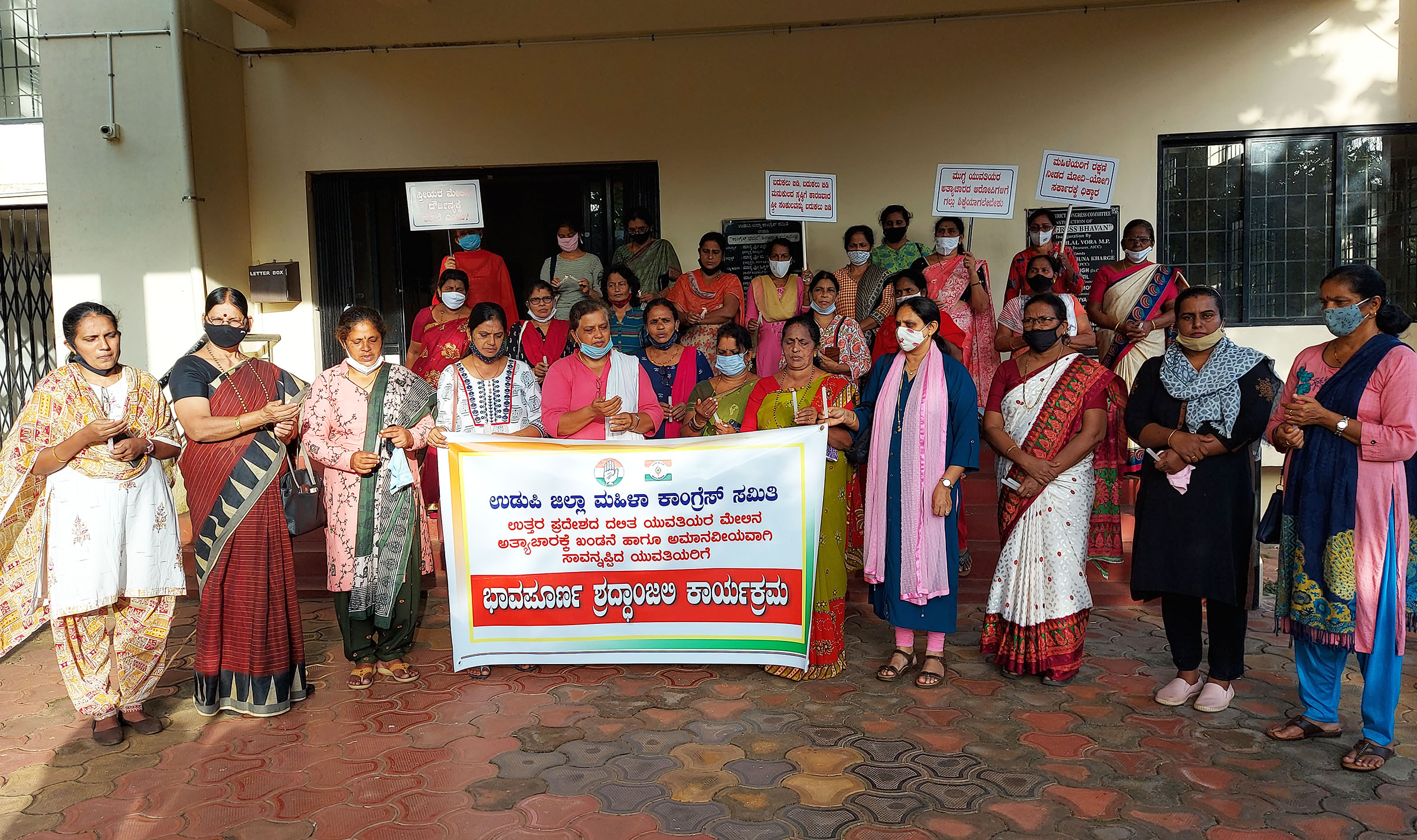 ಅತ್ಯಾಚಾರ ಖಂಡಿಸಿ ಉಡುಪಿ ಜಿಲ್ಲಾ ಮಹಿಳಾ ಕಾಂಗ್ರೆಸ್ ಕ್ಯಾಂಡಲ್ ಹಿಡಿದು ಪ್ರತಿಭಟನೆ