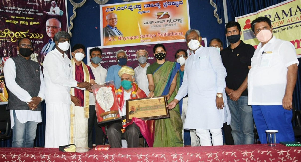ಡಾ.ಎಸ್.ಎಲ್.ಭೈರಪ್ಪಗೆ ಶಿವರಾಮ ಕಾರಂತ ಹುಟ್ಟೂರ ಪ್ರಶಸ್ತಿ ಪ್ರದಾನ
