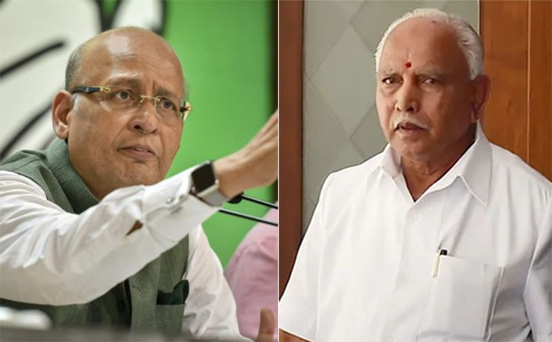 ಬಿಎಸ್‍ವೈ ಕುಟುಂಬದ ವಿರುದ್ಧ 662 ಕೋಟಿ ರೂ. ಭ್ರಷ್ಟಾಚಾರ ಆರೋಪ: ಸಿಎಂ ಸ್ಥಾನಕ್ಕೆ ರಾಜೀನಾಮೆಗೆ ಕಾಂಗ್ರೆಸ್ ಒತ್ತಾಯ