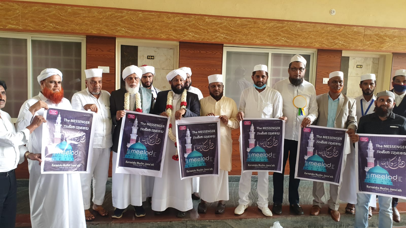 ದಿ ಮೆಸೆಂಜರ್ ಪೋಸ್ಟರ್ ಬಿಡುಗಡೆಗೊಳಿಸಿದ ಝೈನುಲ್ ಉಲಮಾ ಮಾಣಿ ಉಸ್ತಾದ್