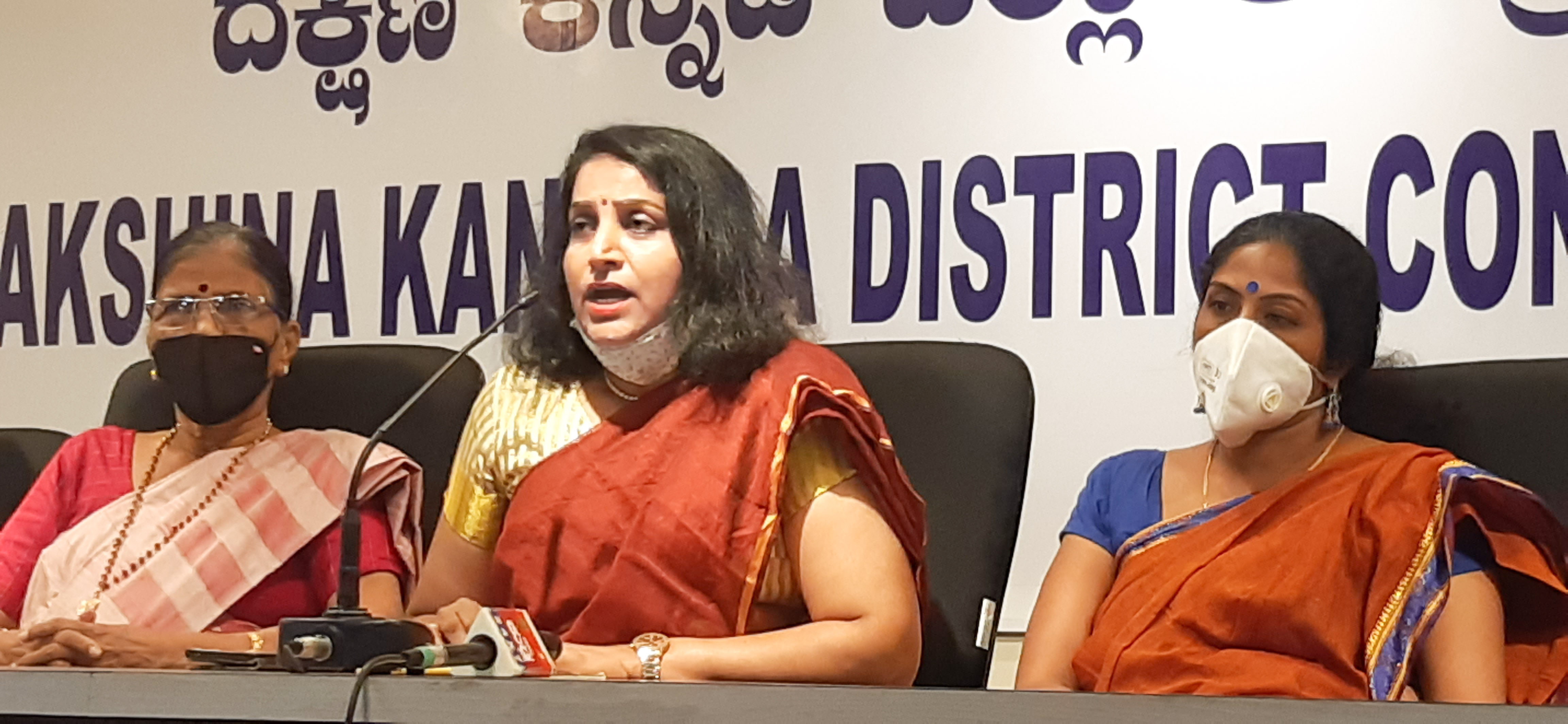 ಶೋಭಾ ಕರಂದ್ಲಾಜೆ ವಿರುದ್ಧ ದ.ಕ. ಜಿಲ್ಲಾ ಮಹಿಳಾ ಕಾಂಗ್ರೆಸ್ ಕಿಡಿ