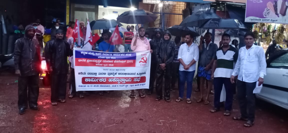 ಕೊಣಾಜೆ: ಕಡಿಮೆ ದರದಲ್ಲಿ ಮರಳು ನೀಡಲು ಕಟ್ಟಡ ಕಾರ್ಮಿಕ ಆಗ್ರಹ