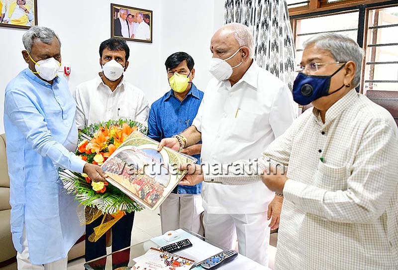 ವಿಶ್ವವಿಖ್ಯಾತ ಮೈಸೂರು ದಸರಾ: ಮುಖ್ಯಮಂತ್ರಿ ಯಡಿಯೂರಪ್ಪ ಸೇರಿದಂತೆ ಗಣ್ಯರಿಗೆ ಅಧಿಕೃತ ಆಹ್ವಾನ