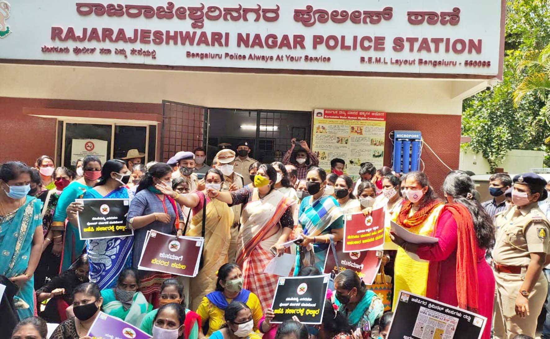 ಕಾಂಗ್ರೆಸ್ ಅಭ್ಯರ್ಥಿ ಕುಸುಮಾ ವಿರುದ್ಧ ಎಫ್‍ಐಆರ್ ಖಂಡಿಸಿ ಮಹಿಳಾ ಕಾರ್ಯಕರ್ತರಿಂದ ಧರಣಿ