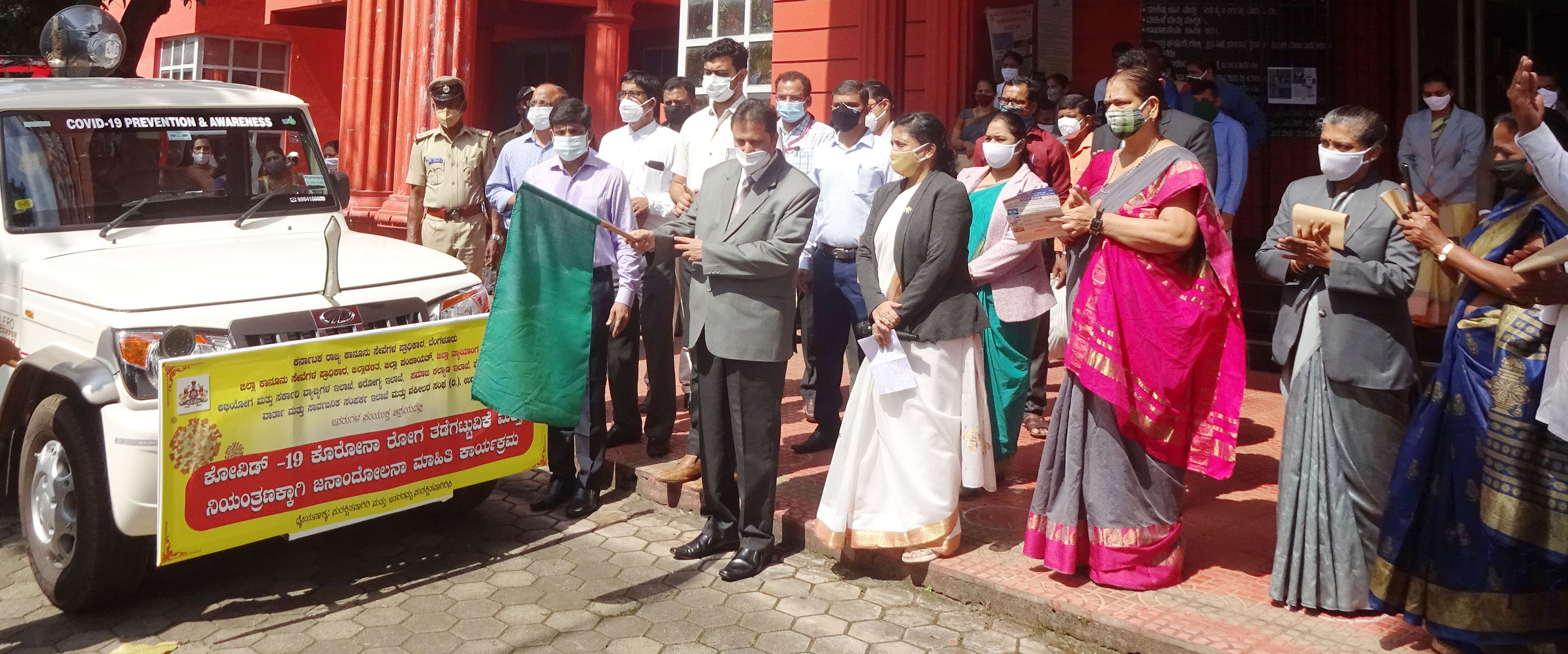 ಕೋವಿಡ್ ಜನಾಂದೋಲನ ಮಾಹಿತಿ ಕಾರ್ಯಕ್ರಮಕ್ಕೆ ಚಾಲನೆ