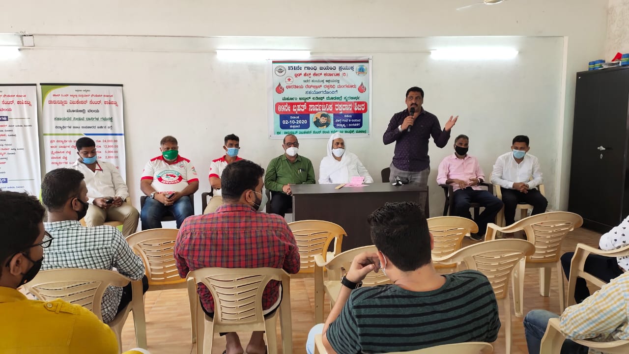 ಮೂಡುಬಿದ್ರೆ: ಅಬ್ದುಲ್ ‌ಲತೀಫ್ ಸ್ಮರಣಾರ್ಥ ರಕ್ತದಾನ ಶಿಬಿರ