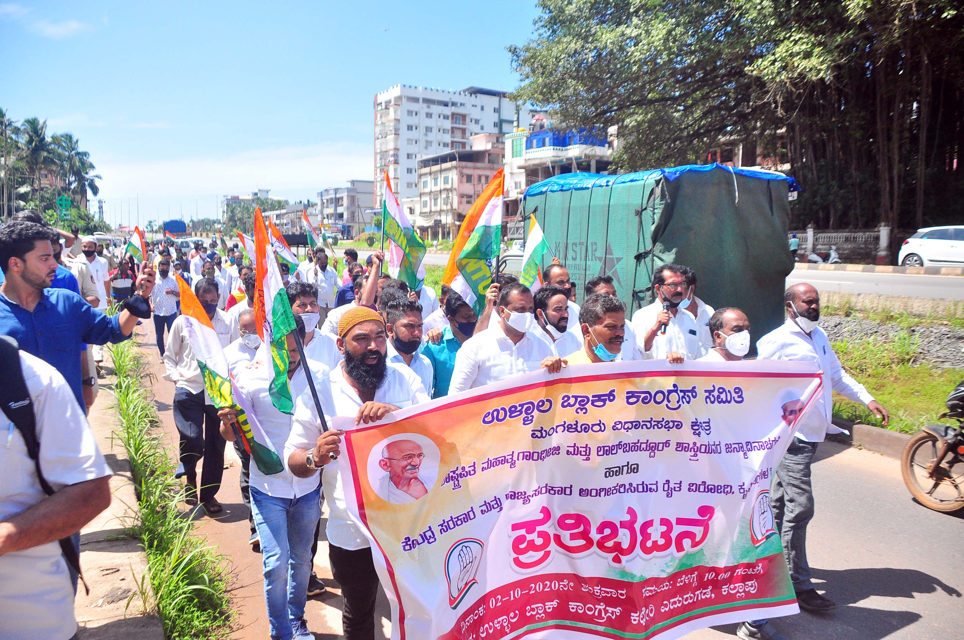 ಕೇಂದ್ರ ಸರ್ಕಾರದ ರೈತ ವಿರೋಧಿ ಕಾಯ್ದೆ ವಿರುದ್ಧ ಉಳ್ಳಾಲ ಕಾಂಗ್ರೆಸ್ ಪ್ರತಿಭಟನೆ