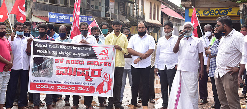 ಬಂದರ್‌ನಲ್ಲಿ ಕಾರ್ಮಿಕರ ಮುಷ್ಕರ, ಸಗಟು ಮಾರುಕಟ್ಟೆ ವಹಿವಾಟು ಬಂದ್