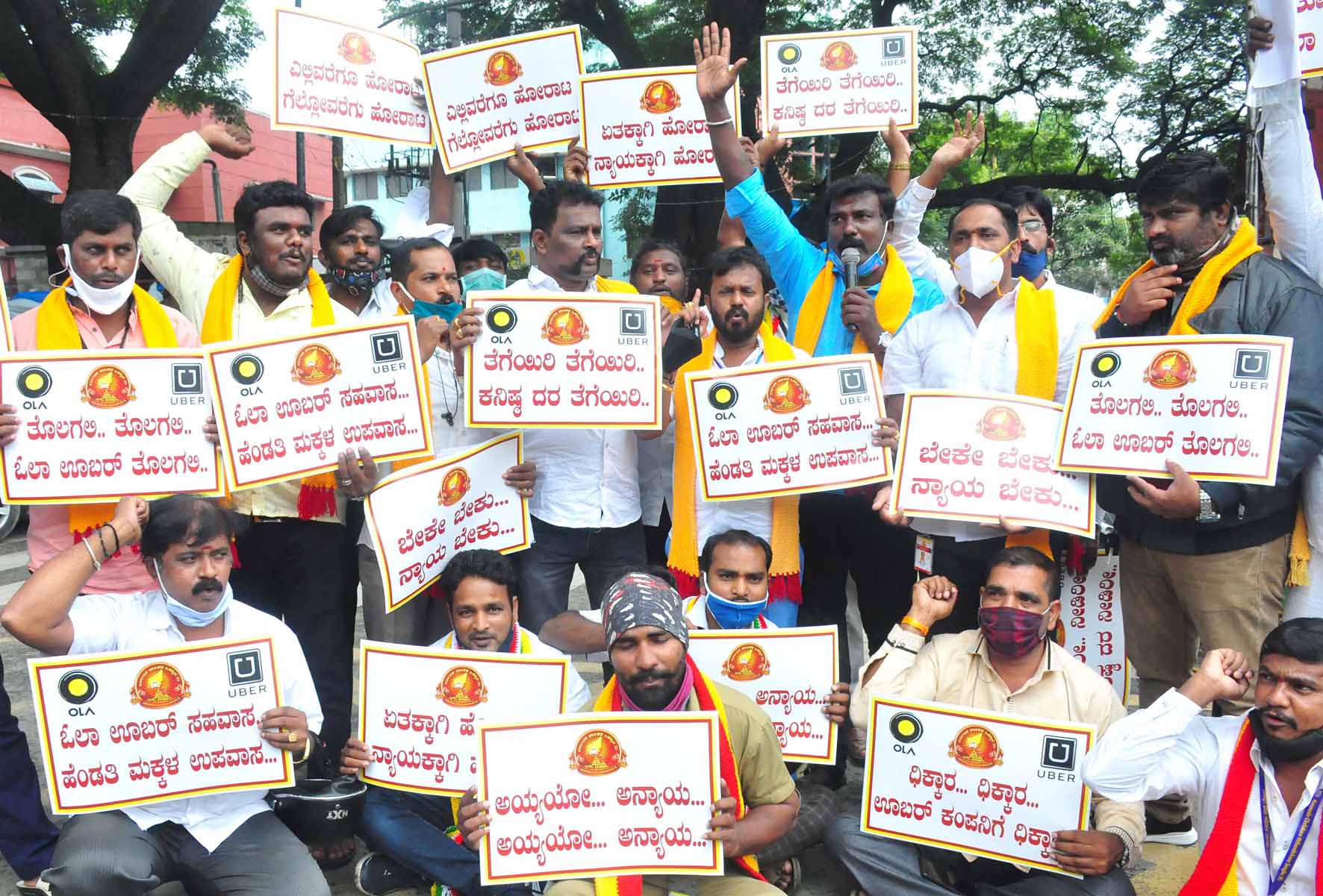 ಸಾರಿಗೆ ಇಲಾಖೆ, ಓಲಾ, ಉಬರ್ ಸಂಸ್ಥೆಗಳ ವಿರುದ್ಧ ಚಾಲಕರ ಪ್ರತಿಭಟನೆ