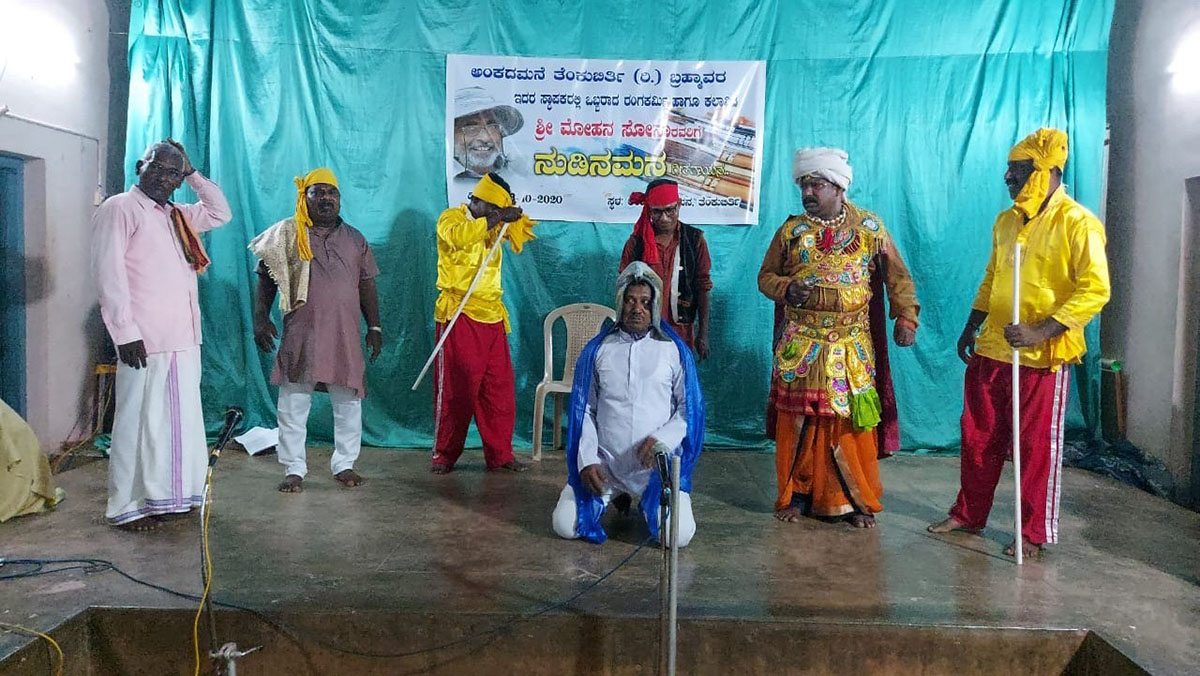 ರಂಗಕರ್ಮಿ ಮೋಹನ ಸೋನರಿಗೆ ನುಡಿ ನಮನ
