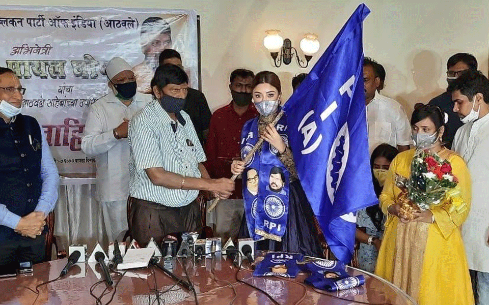 ಅನುರಾಗ್ ಕಶ್ಯಪ್ ವಿರುದ್ಧ ಅತ್ಯಾಚಾರ ಆರೋಪ ಹೊರಿಸಿದ್ದ ನಟಿ ಅಠಾವಳೆ ಪಕ್ಷಕ್ಕೆ ಸೇರ್ಪಡೆ