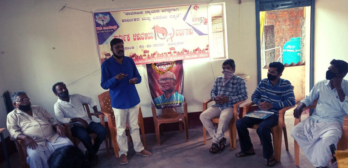 ನ. 26ರ ಅಖಿಲ ಭಾರತ ಸಾರ್ವತ್ರಿಕ ಮುಷ್ಕರ ಯಶಸ್ವಿ: ಕೆ.ಶಂಕರ್ ಕರೆ