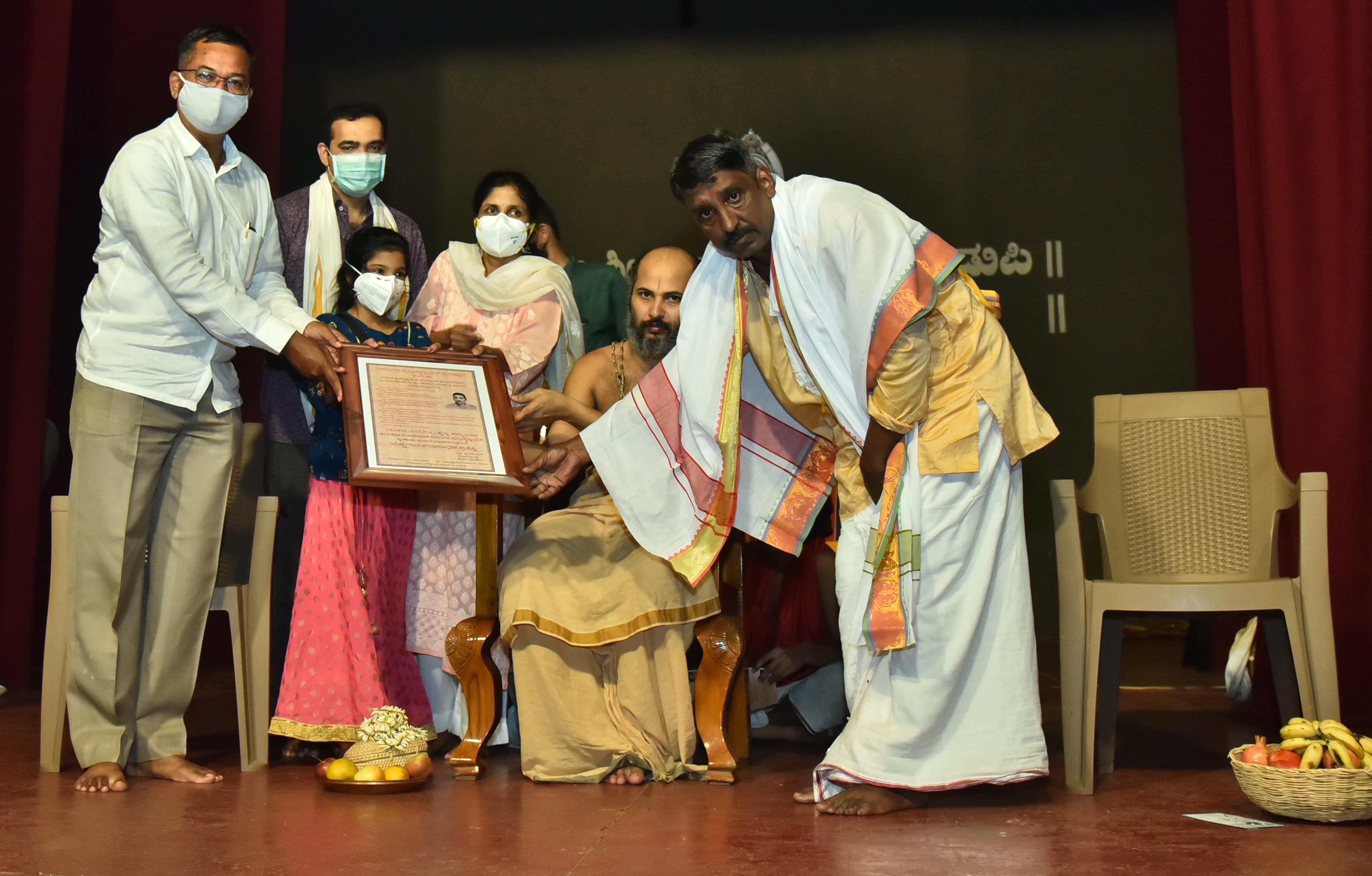 ಉಡುಪಿ: ಇಬ್ಬರು ಕಲಾವಿದರಿಗೆ ಸರ್ಪಂಗಳ ಪ್ರಶಸ್ತಿ ಪ್ರದಾನ