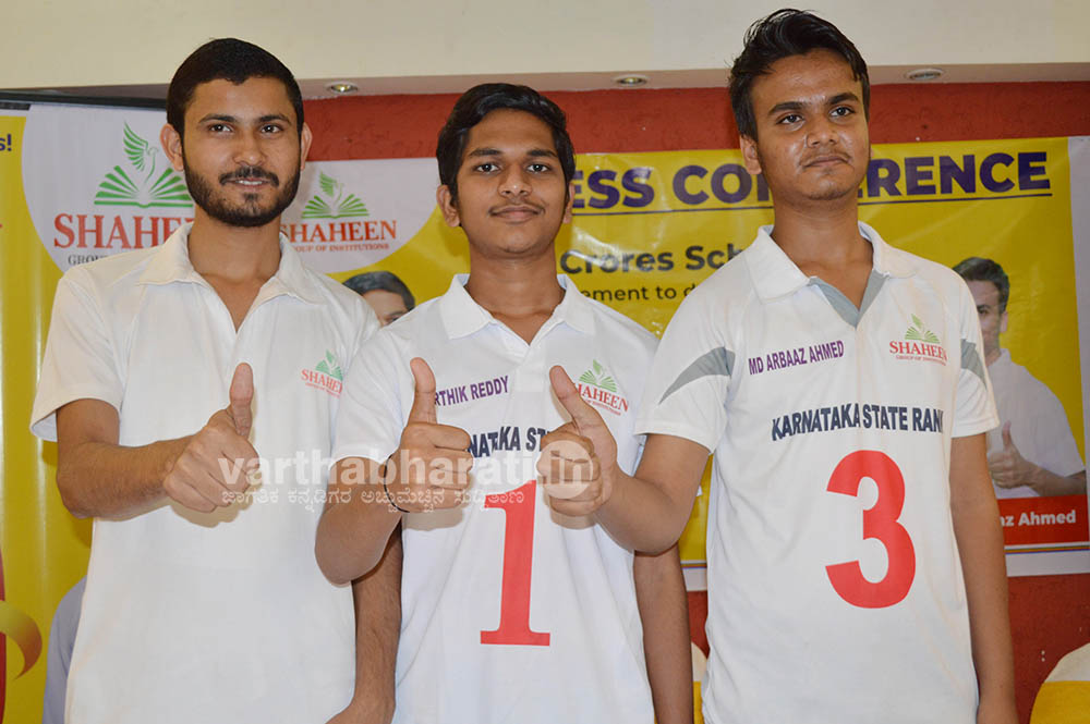 ಶಾಹೀನ್ ಸಂಸ್ಥೆಯಲ್ಲಿ ಜಾತ್ಯತೀತ ವಾತಾವರಣವಿದೆ: ನೀಟ್ ಟಾಪರ್ ಕಾರ್ತಿಕ್ ರೆಡ್ಡಿ