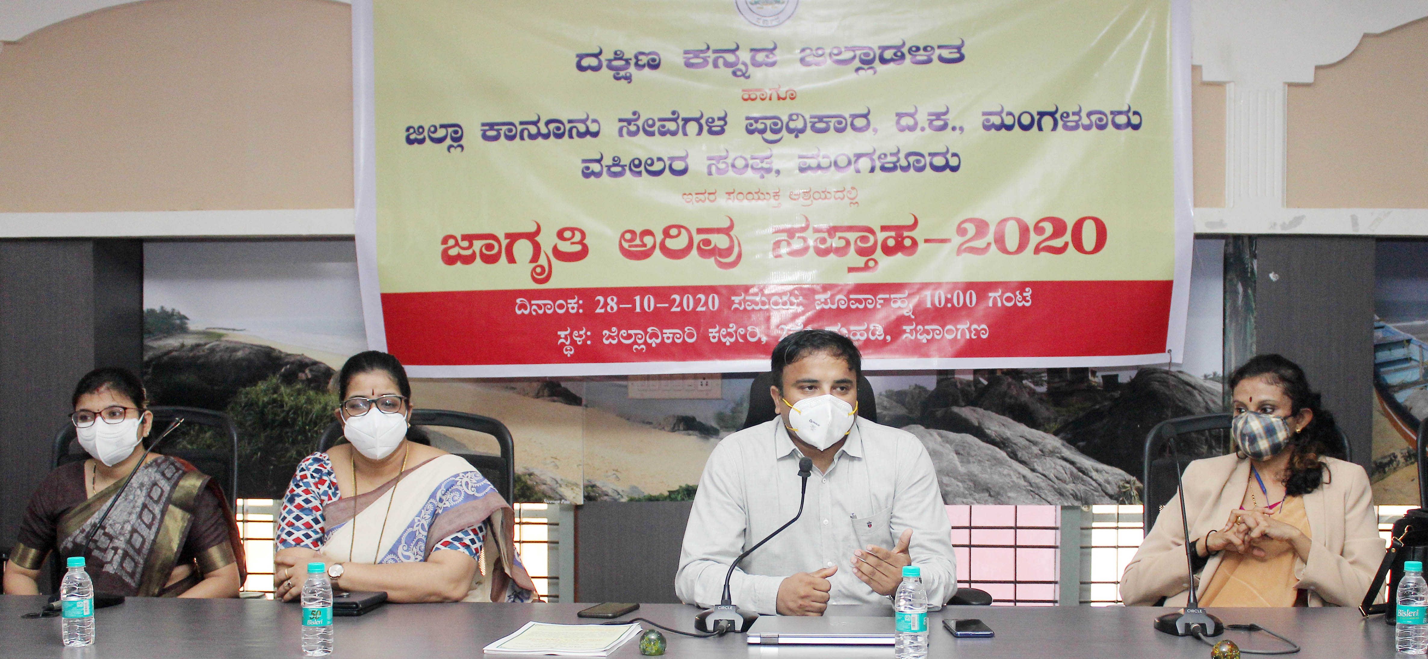 ಸರಕಾರಿ ನೌಕರರು ಲಂಚ ಕೇಳಿದರೆ ಮಾಹಿತಿ ನೀಡಿ : ಜಾಗೃತಿ ಅರಿವು ಸಪ್ತಾಹದಲ್ಲಿ ಡಿಸಿ ಡಾ.ರಾಜೇಂದ್ರ