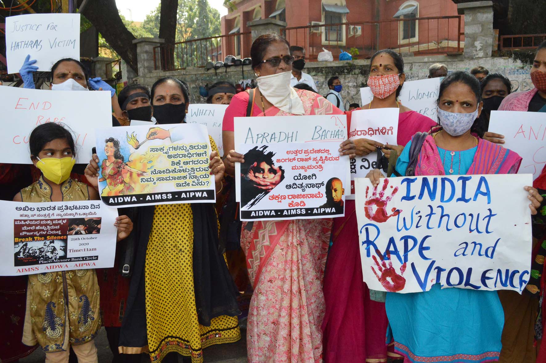 ಮಹಿಳಾ ಸಮುದಾಯಕ್ಕೆ ನ್ಯಾಯ ಸಿಗುವವರೆಗೆ ಹೋರಾಟ: ಎಐಎಂಎಸ್‍ಎಸ್ ನಾಯಕಿ ಶಾಂತಾ