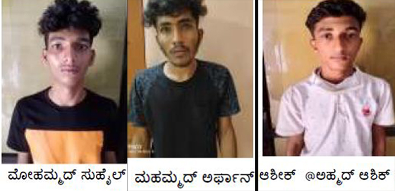 ಪೆಟ್ರೋಲ್ ಬಂಕ್‌ ಗಳಲ್ಲಿ ಸುಲಿಗೆ ಪ್ರಕರಣ: ಮೂವರ ಬಂಧನ