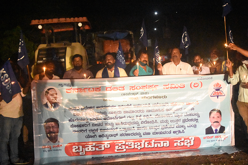 ಹತ್ರಸ್ ದಲಿತ ಯುವತಿಯ ಸಾಮೂಹಿಕ ಅತ್ಯಾಚಾರ ಪ್ರಕರಣ : ದಲಿತ ಸಂಘರ್ಷ ಸಮಿತಿ ಪ್ರತಿಭಟನೆ