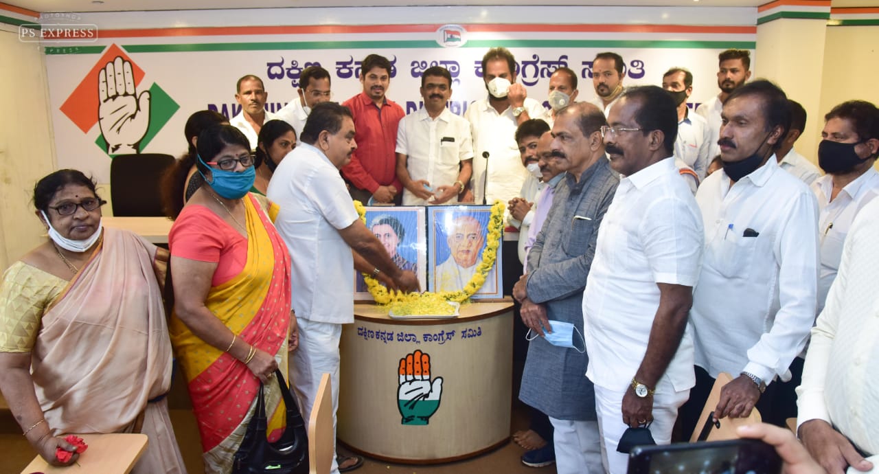 ಇಂದಿರಾಗಾಂಧಿ ಬಡವರ ಕಣ್ಮಣಿಯಾಗಿದ್ದರು: ರಮಾನಾಥ ರೈ