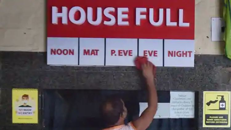 ಸಿನೆಮಾ ಹಾಲ್‌ಗಳ ಪುನರಾರಂಭಕ್ಕೆ ಕೇಂದ್ರ ಸರಕಾರದ ಮಾರ್ಗಸೂಚಿ