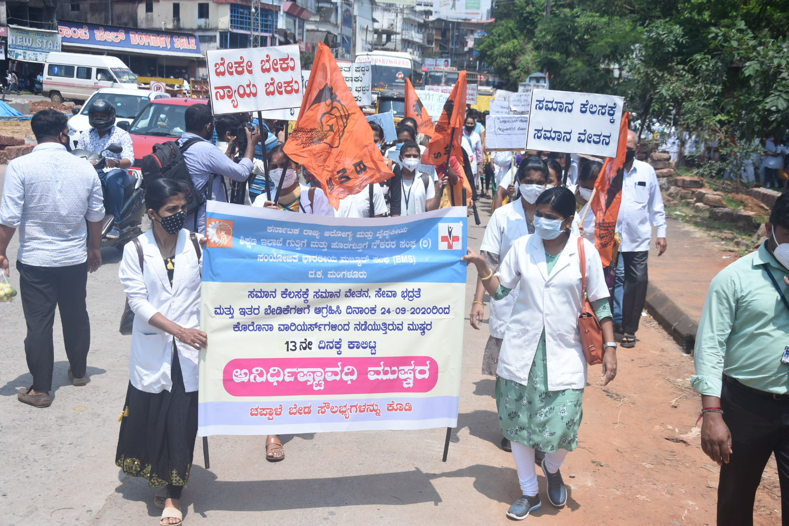 ಆರೋಗ್ಯ ಇಲಾಖೆ : ಗುತ್ತಿಗೆ ನೌಕರರ ಪ್ರತಿಭಟನೆ 13ನೆ ದಿನಕ್ಕೆ