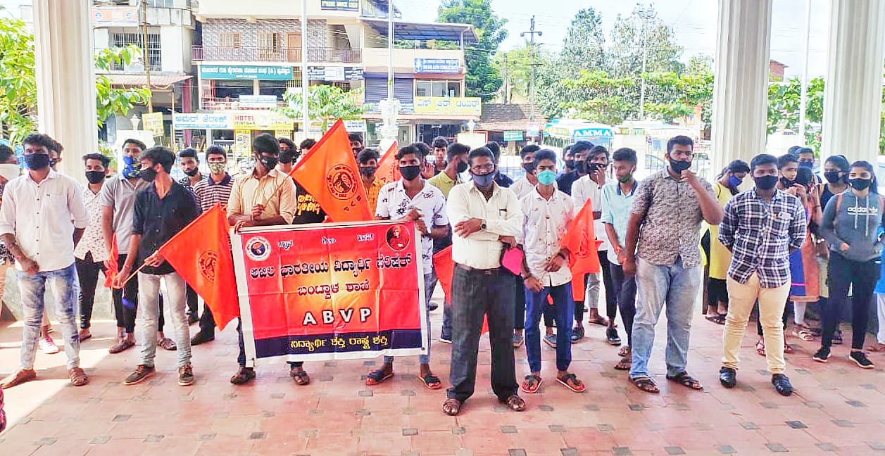 ಬಿ.ಸಿ.ರೋಡ್ : ಹತ್ರಸ್ ಪ್ರಕರಣ ಖಂಡಿಸಿ ಎಬಿವಿಪಿ ಪ್ರತಿಭಟನೆ