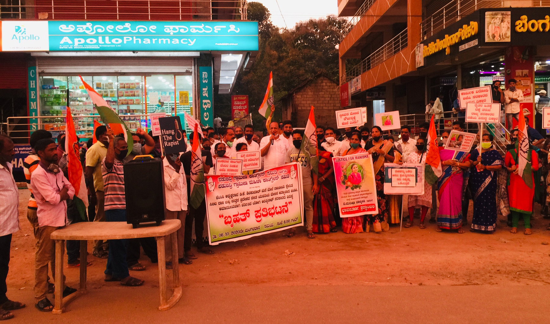 ಪಡುಬಿದ್ರೆ : ಹತ್ರಸ್ ಪ್ರಕರಣ, ಡಿಕೆಶಿ ಮನೆಗೆ ಸಿಬಿಐ ದಾಳಿ ಖಂಡಿಸಿ ಪ್ರತಿಭಟನೆ