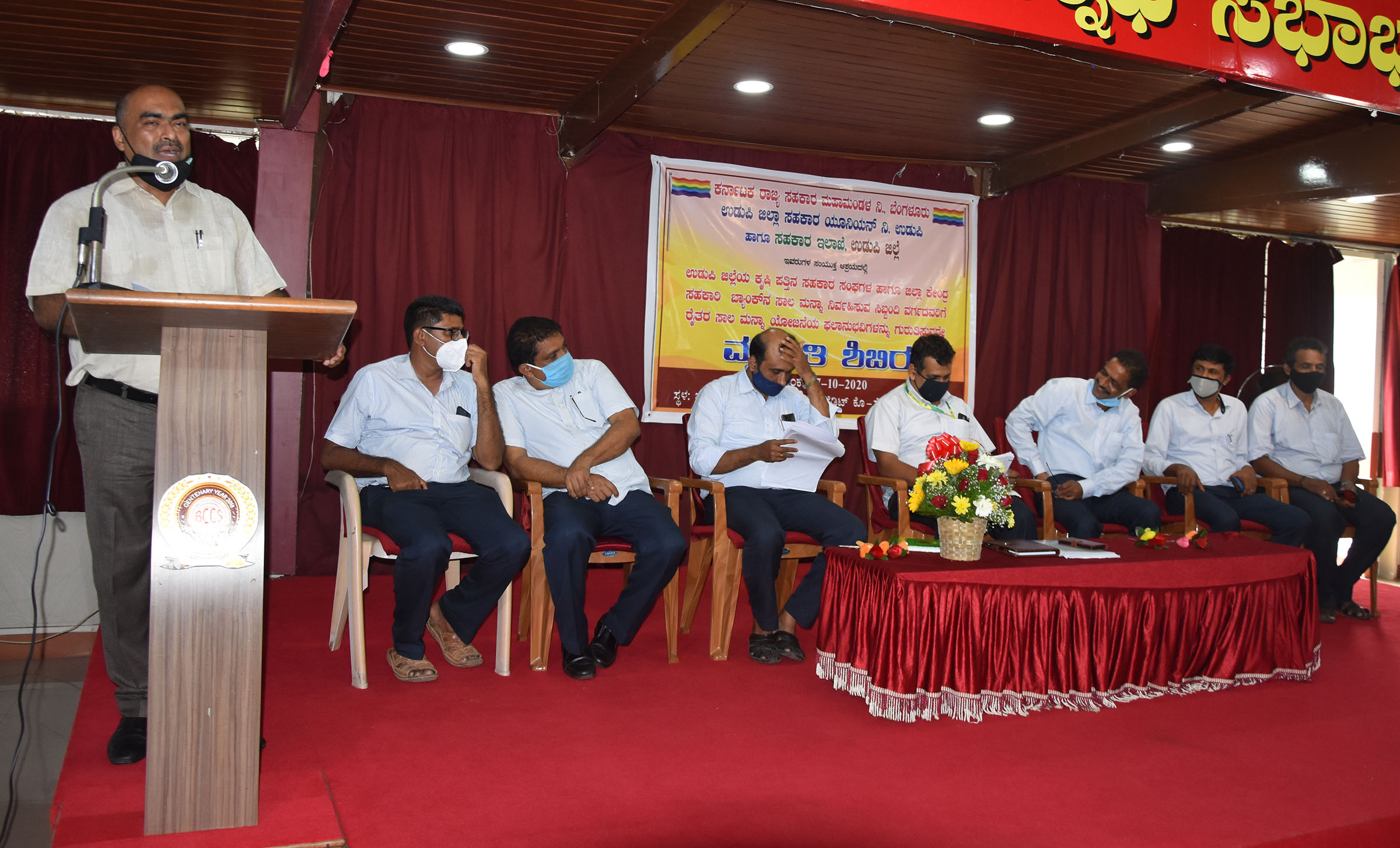 ಸಾಲಮನ್ನಾ ಯೋಜನೆ ಫಲಾನುಭವಿಗಳ ಆಯ್ಕೆ ಮಾನದಂಡದ ಬಗ್ಗೆ ತರಬೇತಿ ಶಿಬಿರ