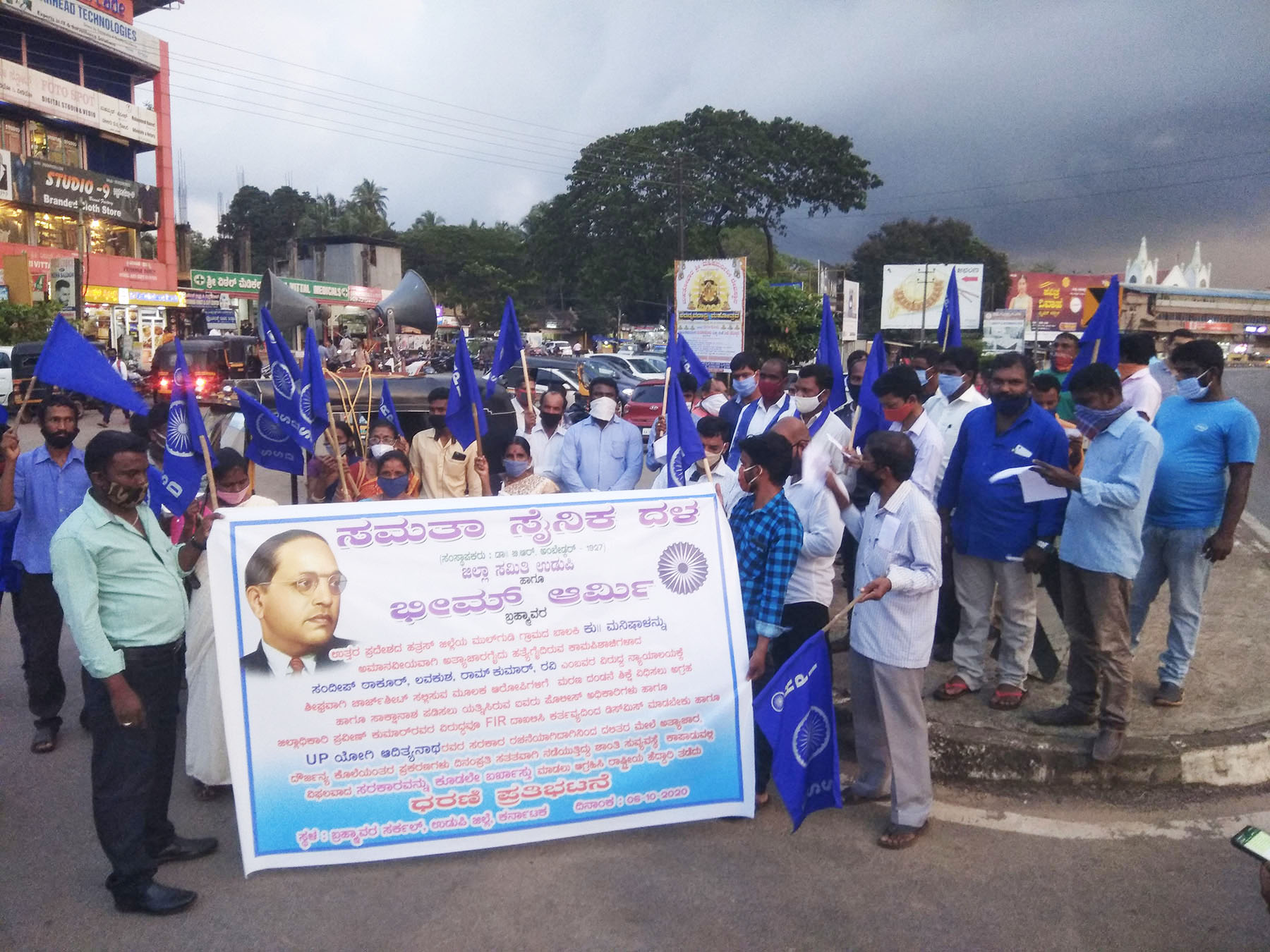 ಹತ್ರಸ್ ದಲಿತ ಯುವತಿಯ ಅತ್ಯಾಚಾರ, ಕೊಲೆ: ಬ್ರಹ್ಮಾವರದಲ್ಲಿ ಸಮತಾ ಸೈನಿಕ ದಳದಿಂದ ಪ್ರತಿಭಟನೆ