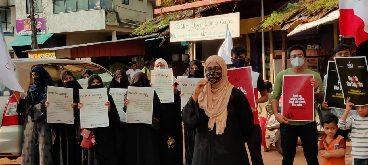 ಕುದ್ರೋಳಿ: ಎಸ್‌ಐಒ-ಜಿಐಒ ಧರಣಿ