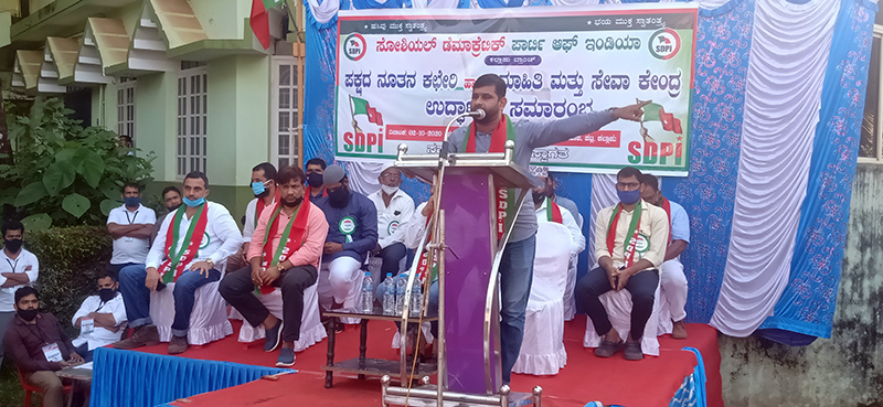 ಕಲ್ಲಾಪು: ಎಸ್‌ಡಿಪಿಐ ಕಚೇರಿ ಉದ್ಘಾಟನೆ