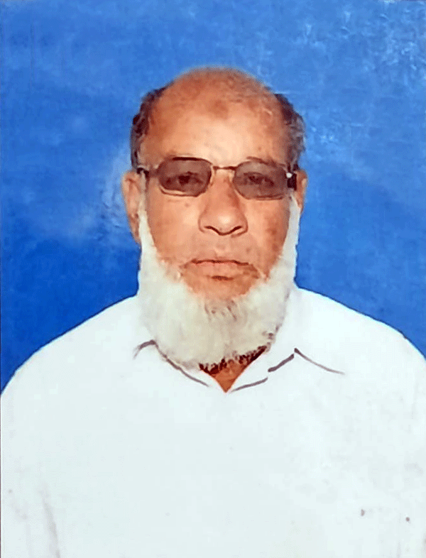 ಇಲ್ಯಾಸ್ ಯು.ಎಸ್.